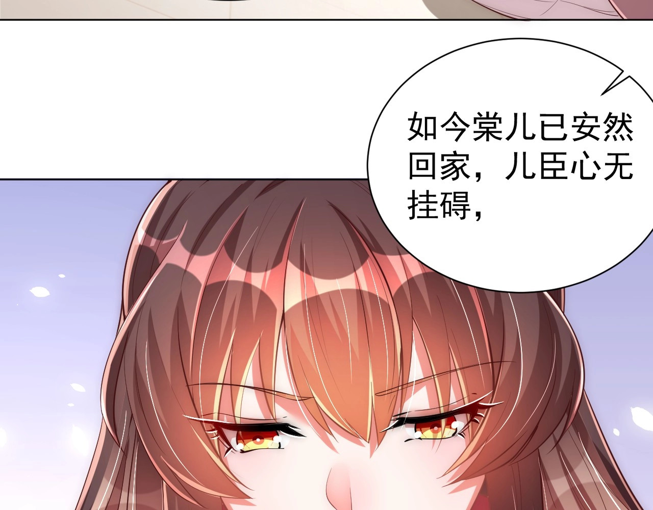 第47话 龙阳散 第 66 页