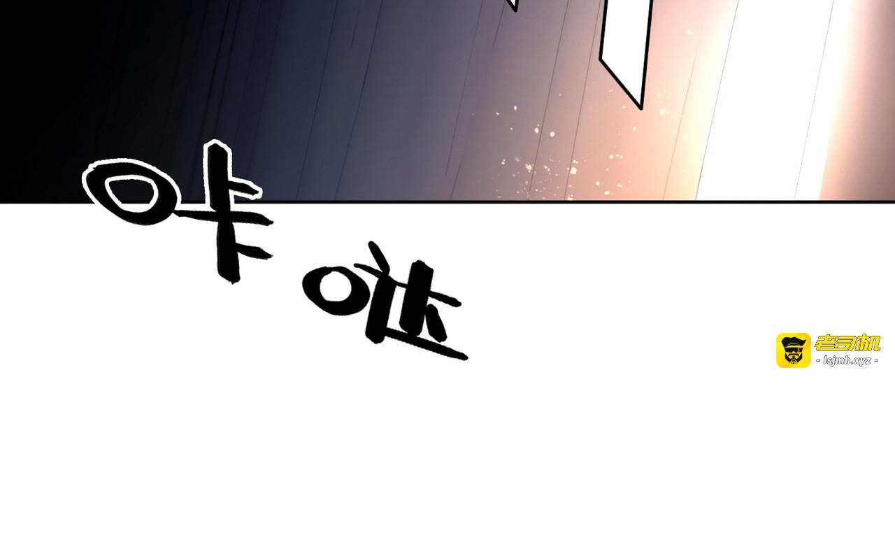 第123话  你说的话我不想听 第 21 页