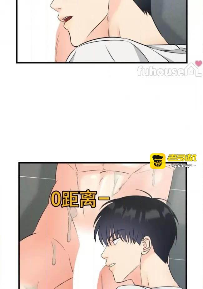 第7话 第 5 页