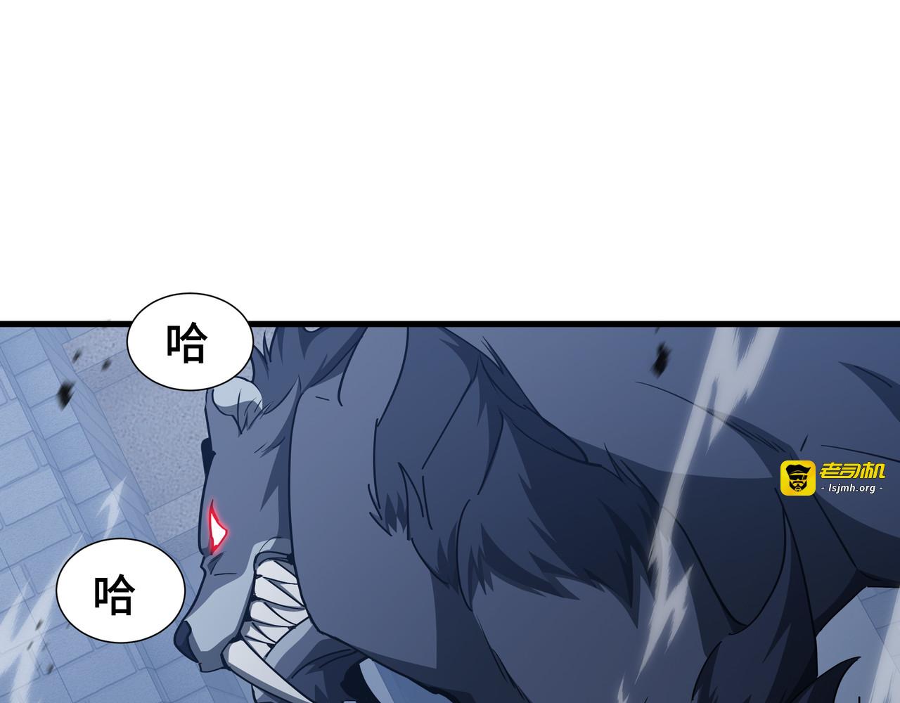 第59话 新兵 第 19 页