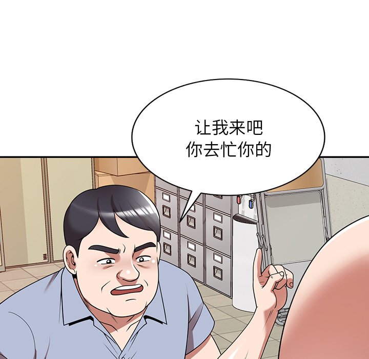 第12话 第 28 页