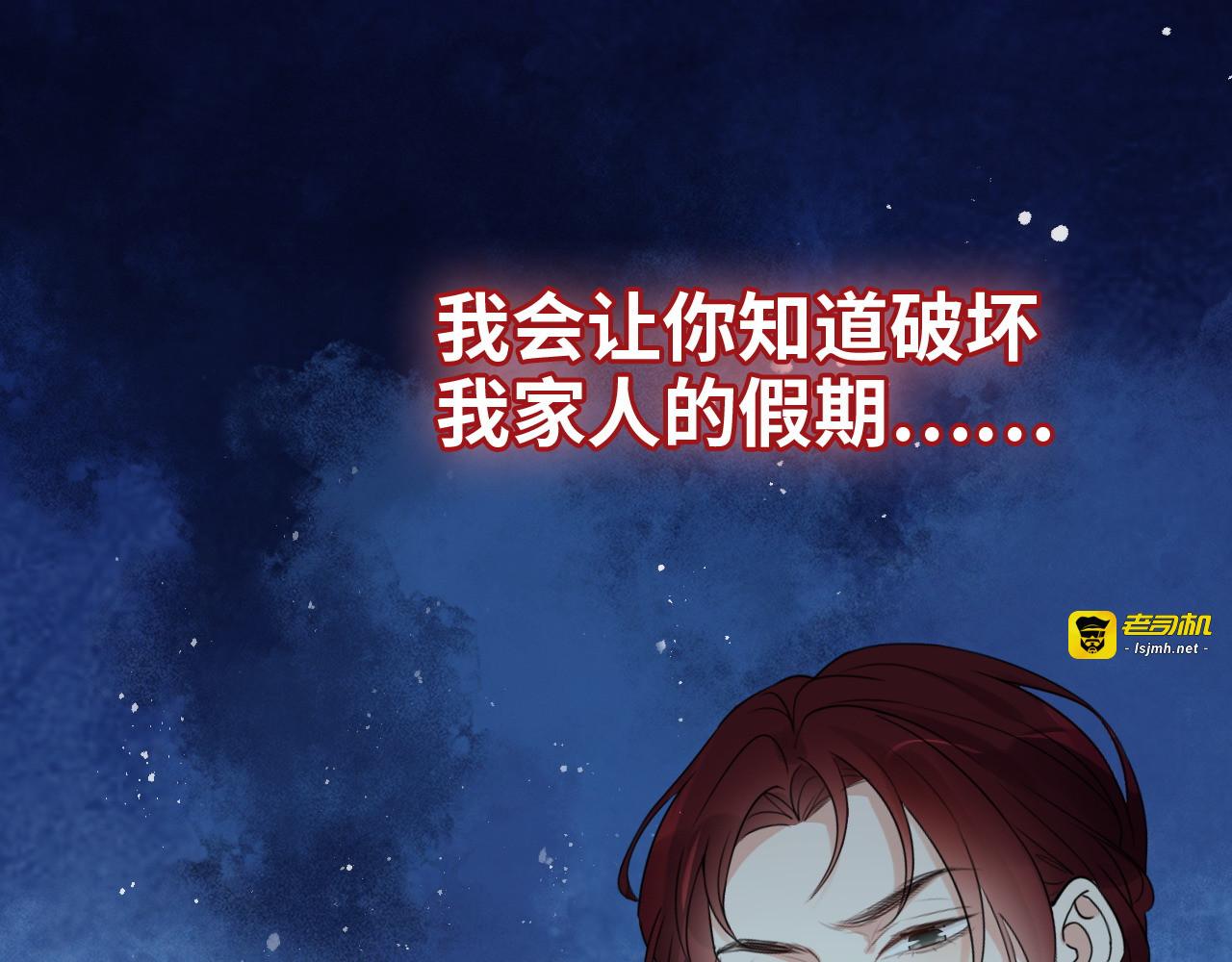 第450话 全员撤退 第 87 页