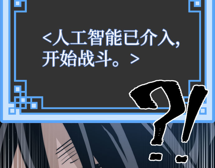 第28话 第 232 页