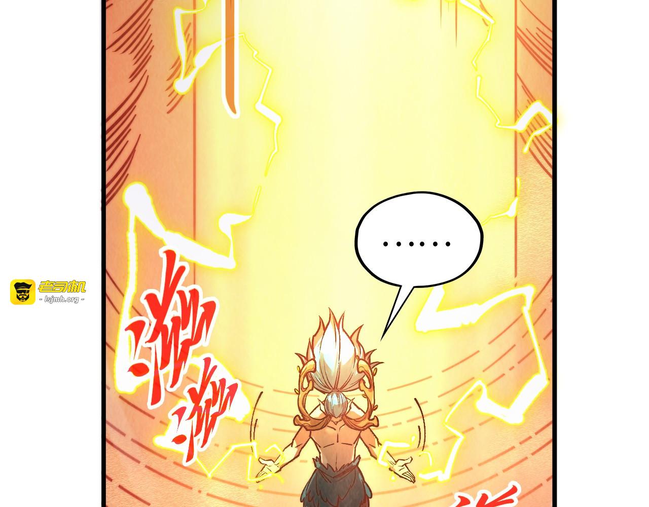 第357话 夏之力 第 177 页