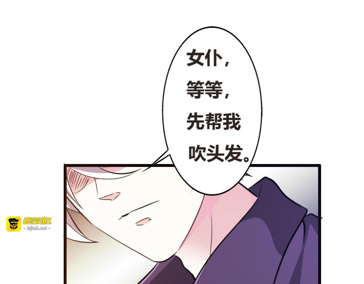 第33话 第 57 页