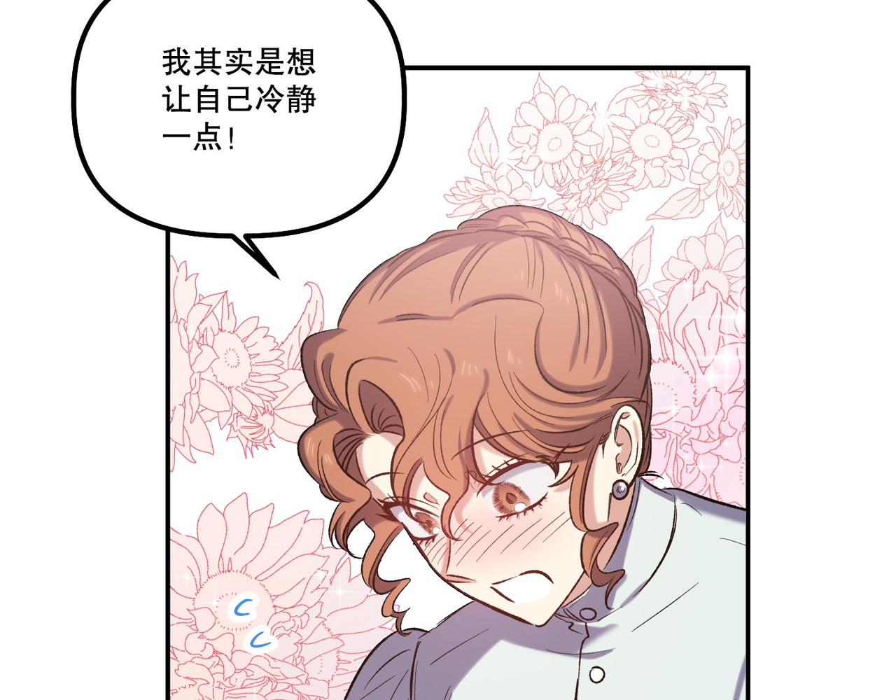 第 21话 第 142 页