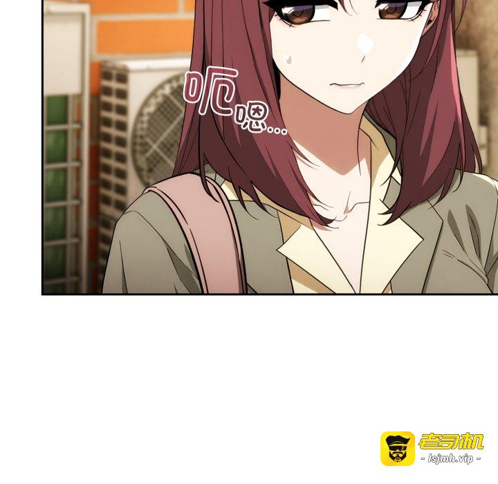 第9话 第 9 页