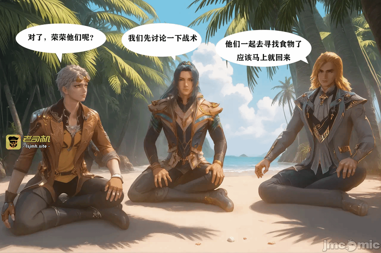 第一话 第 5 页