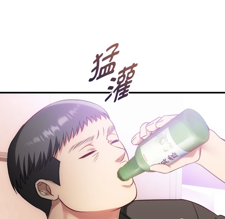 第49话 第 48 页