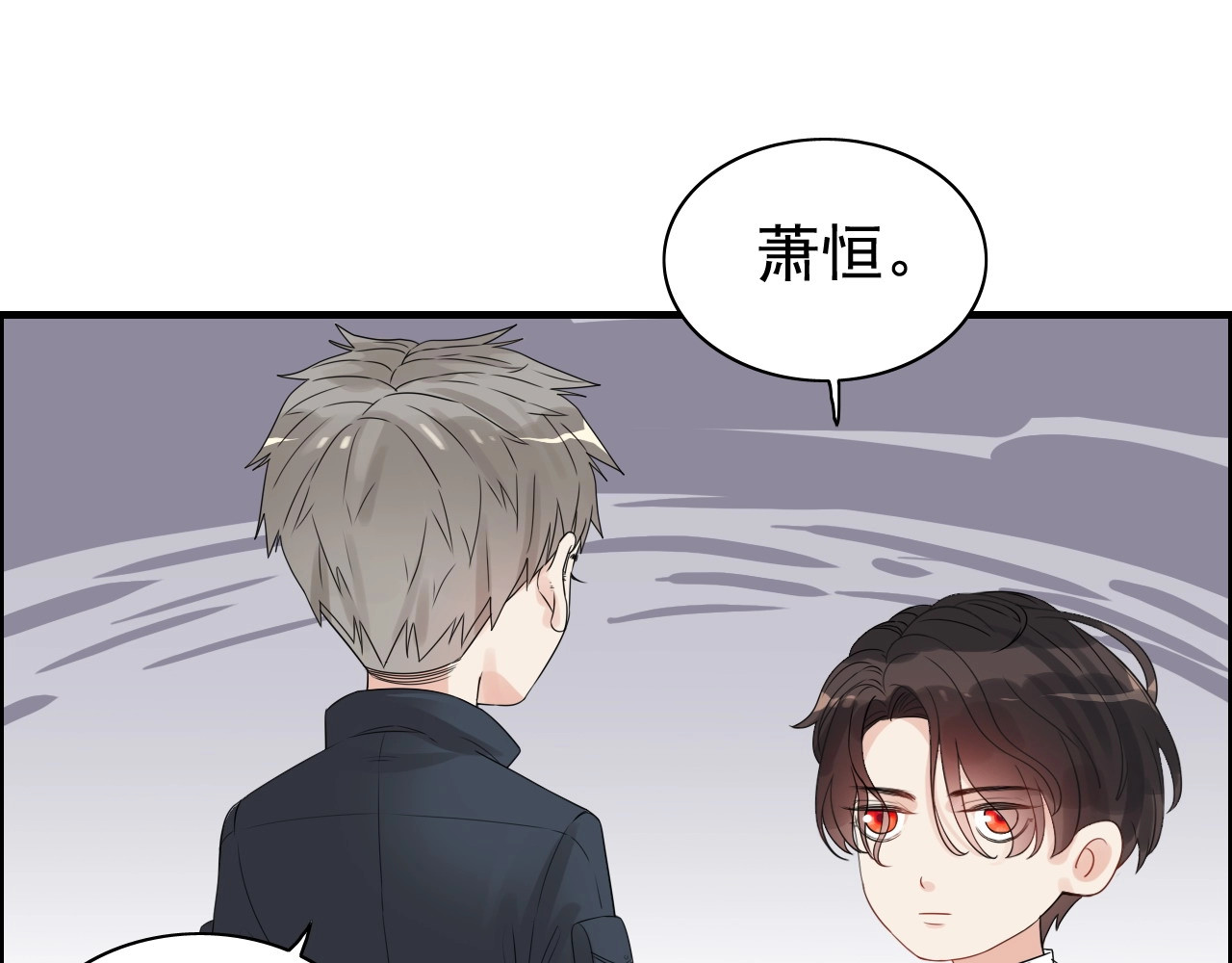 第292话 拍卖会怒打恶人嘴脸 第 54 页