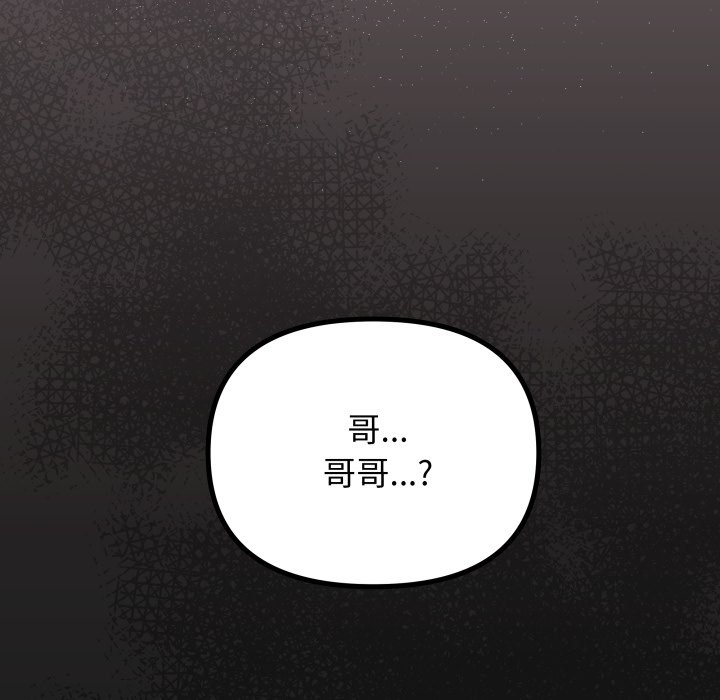 第57话 第 180 页