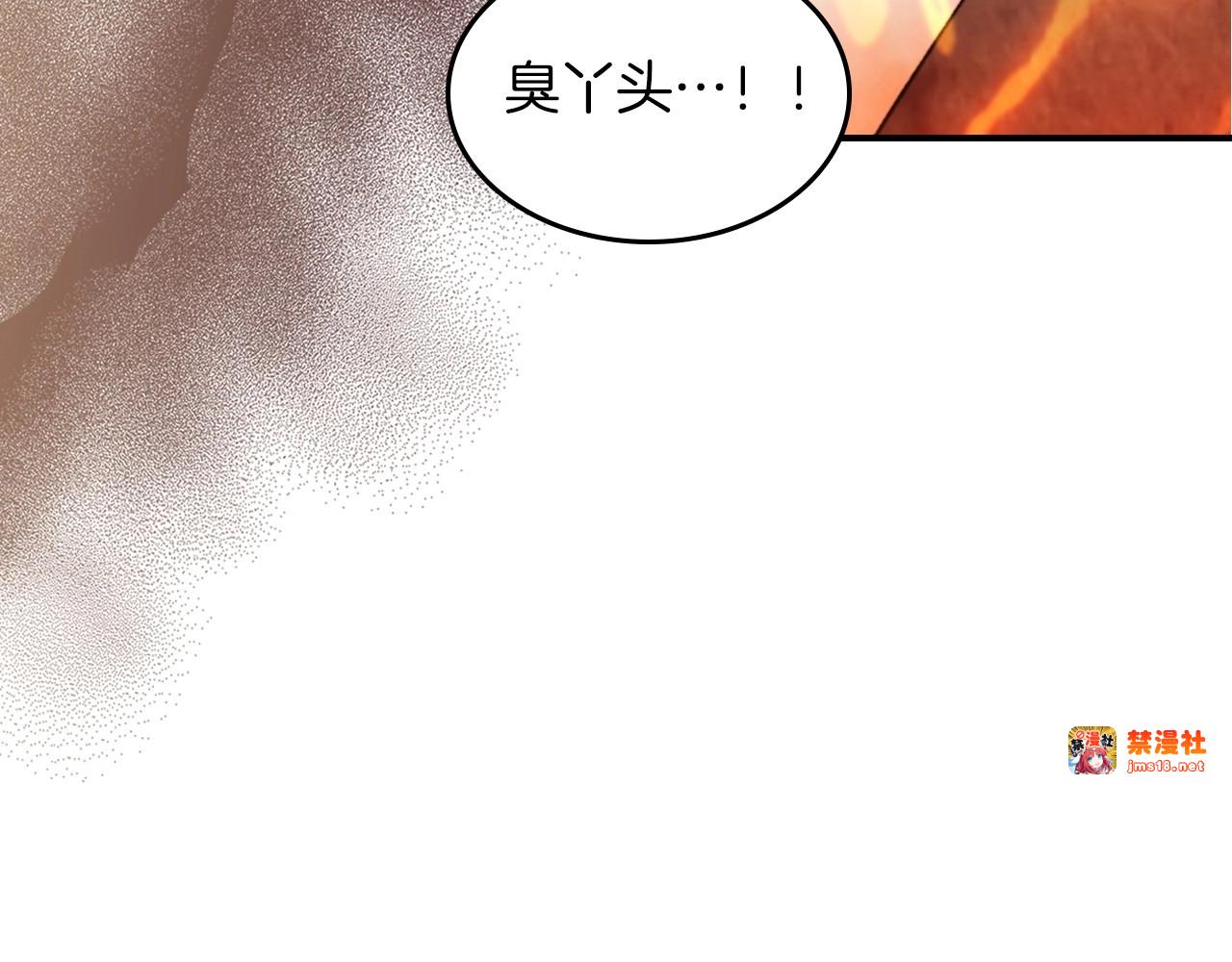 第36话 三天与武神 第 69 页