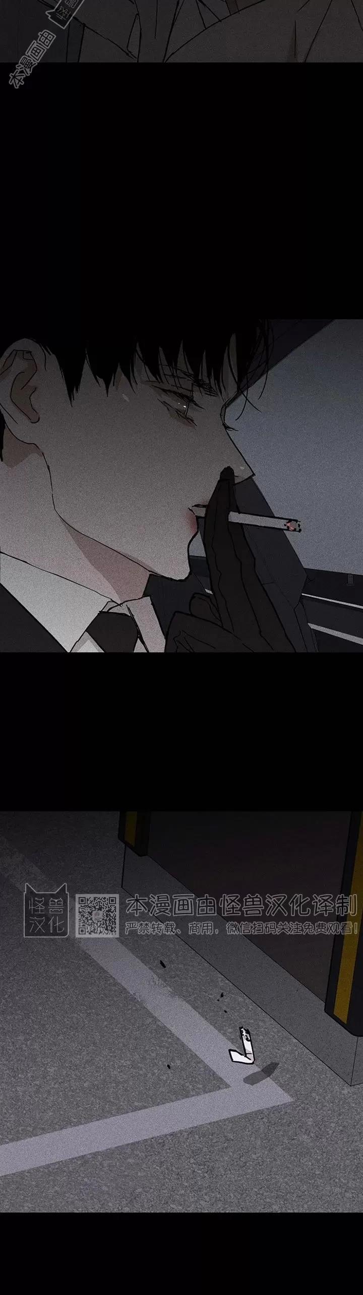 第18话 第 48 页