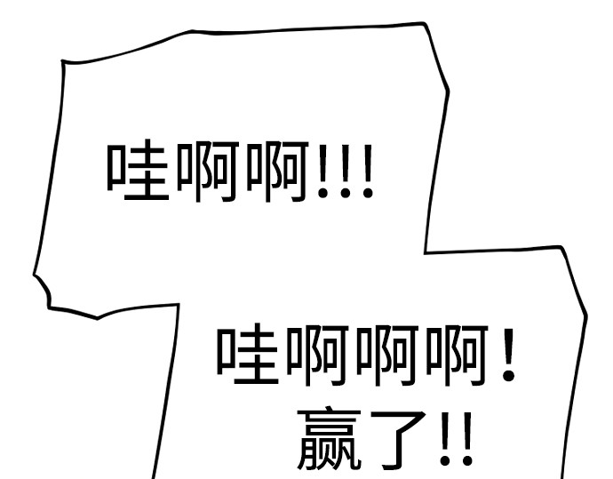 第89话 第 168 页