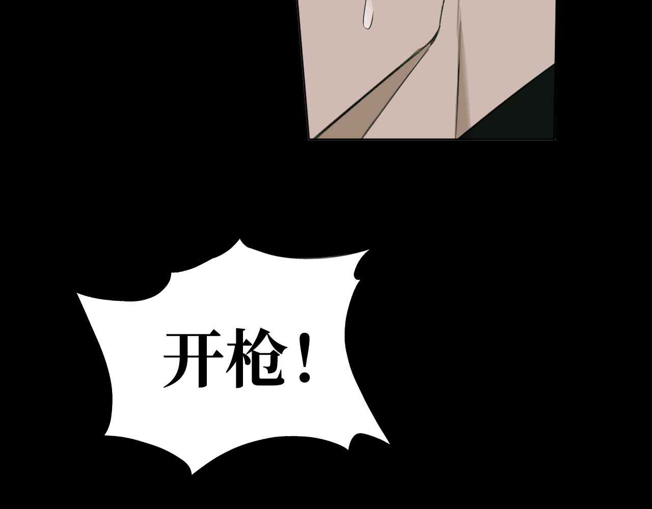 第13话 以痛为桥 第 67 页