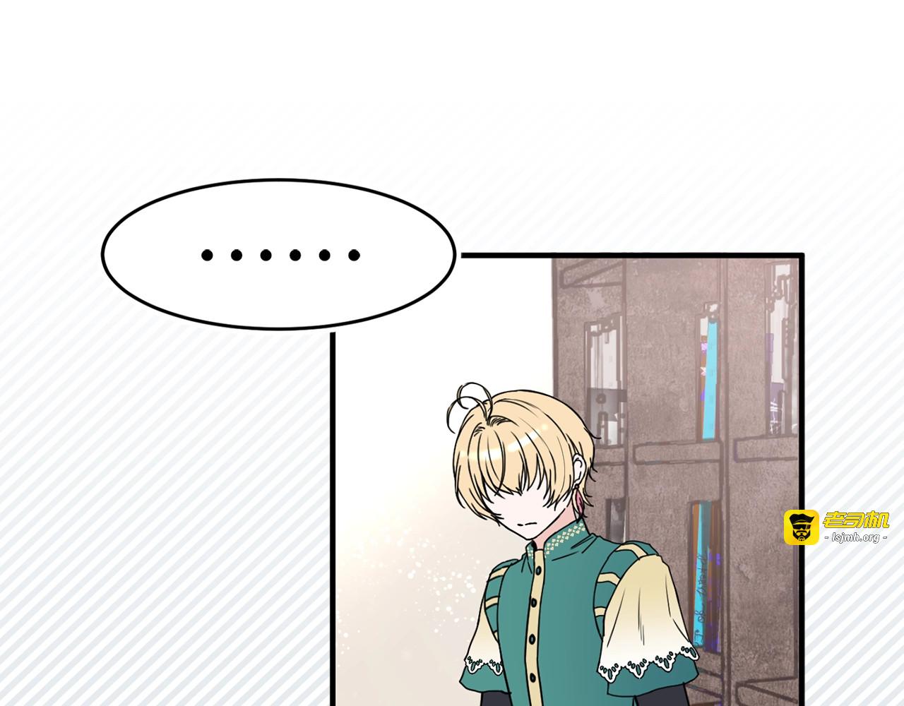第31话 赏赐 第 93 页