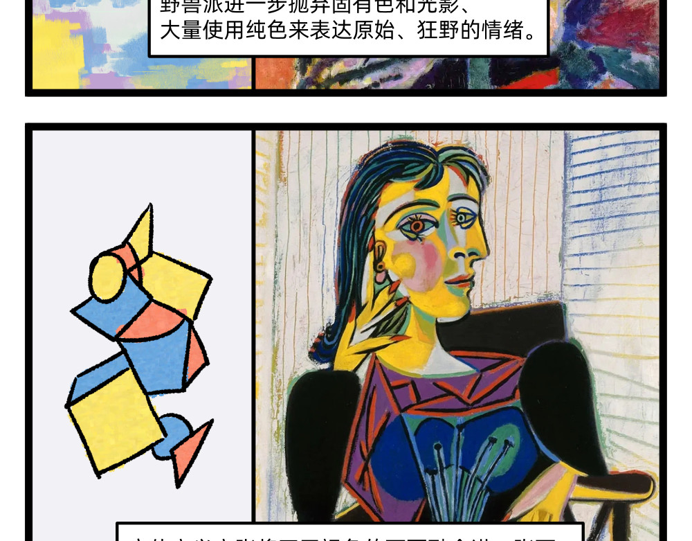 41 史论③ 第 3 页