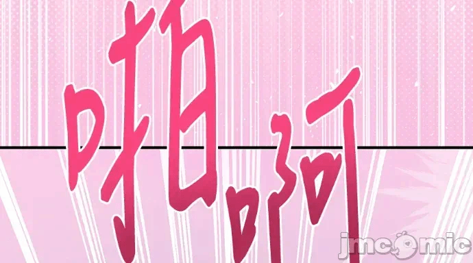 第26话第25话 第 25 页