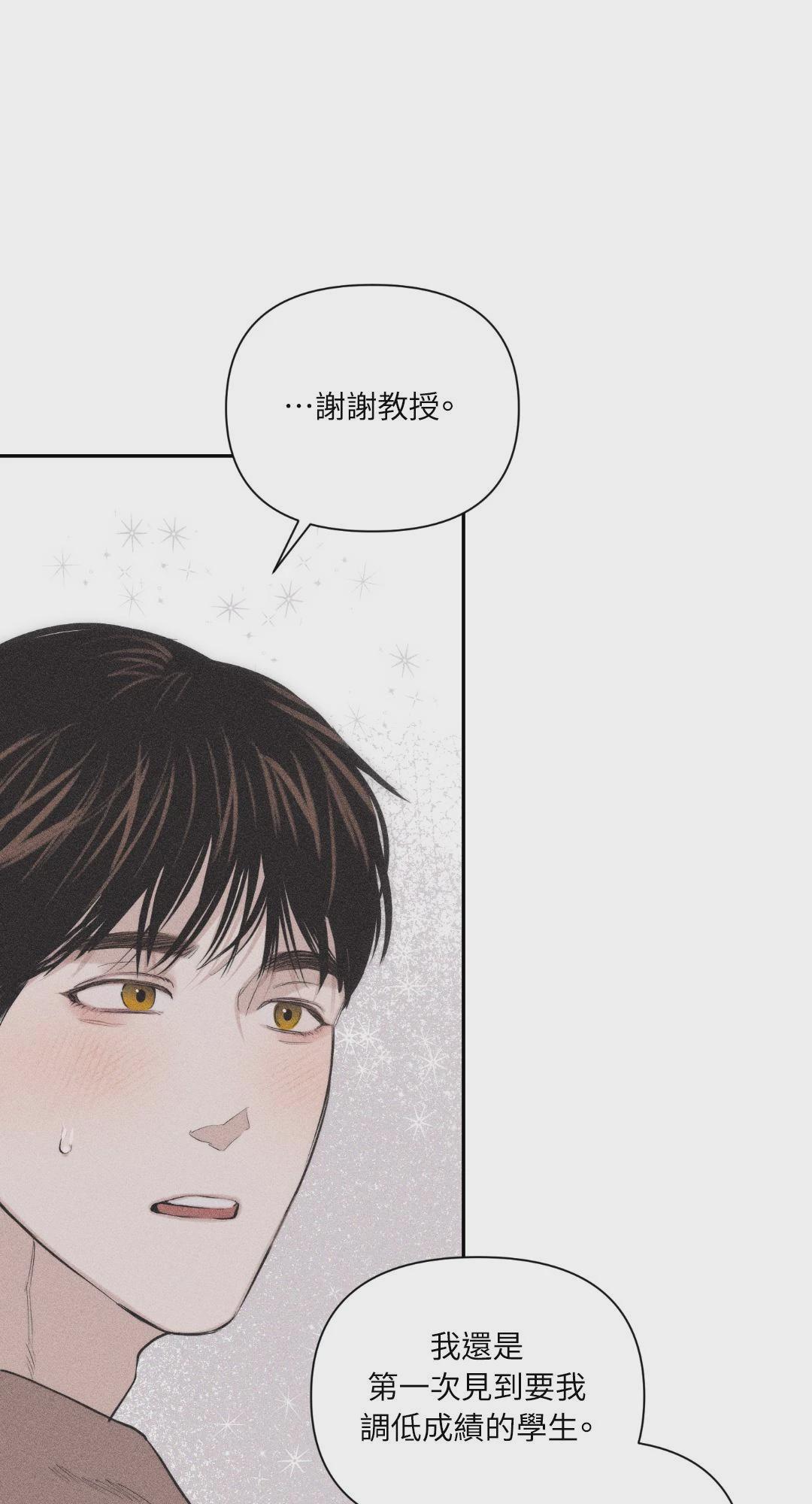 第3话 第 35 页