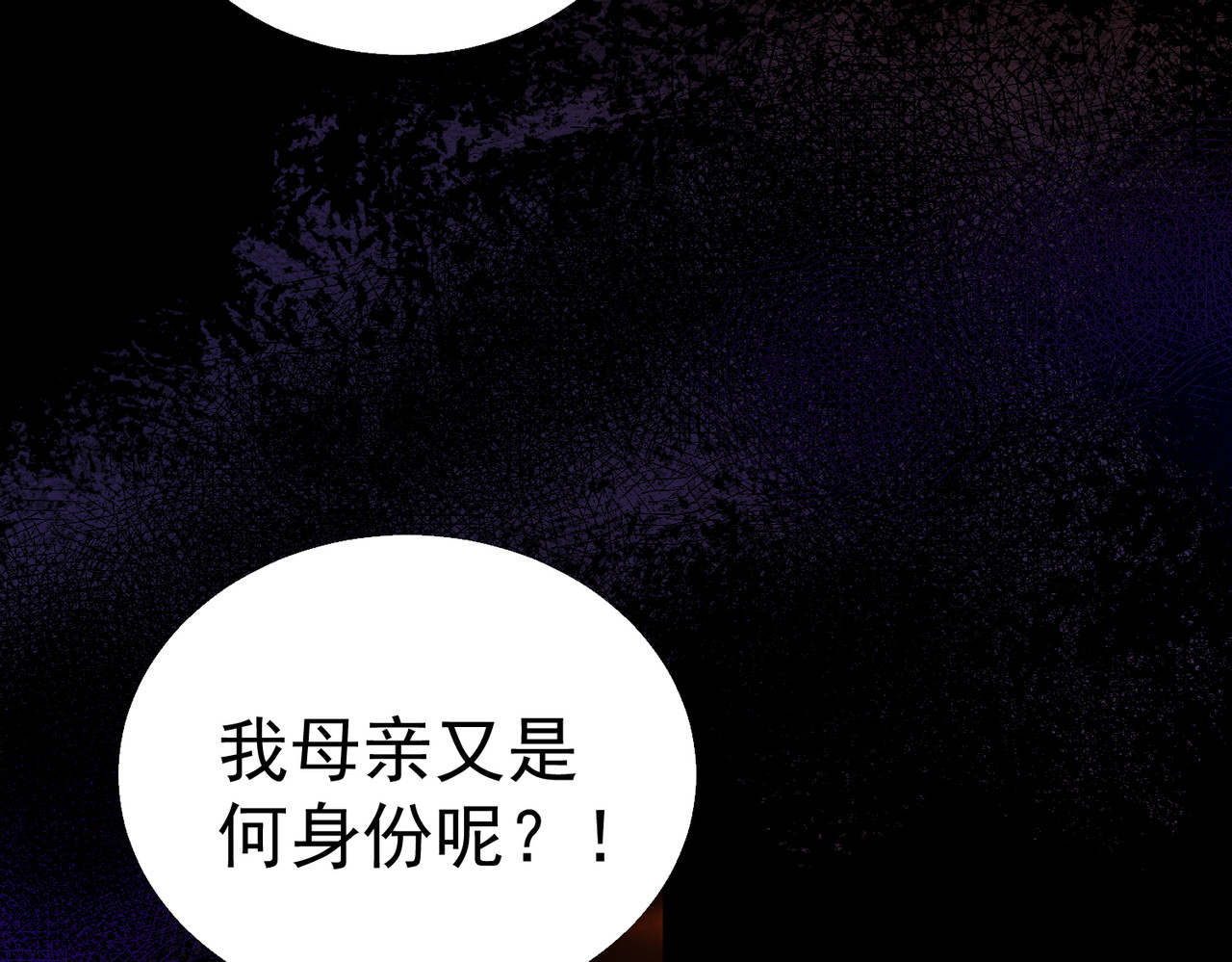 伊登 第 14 页