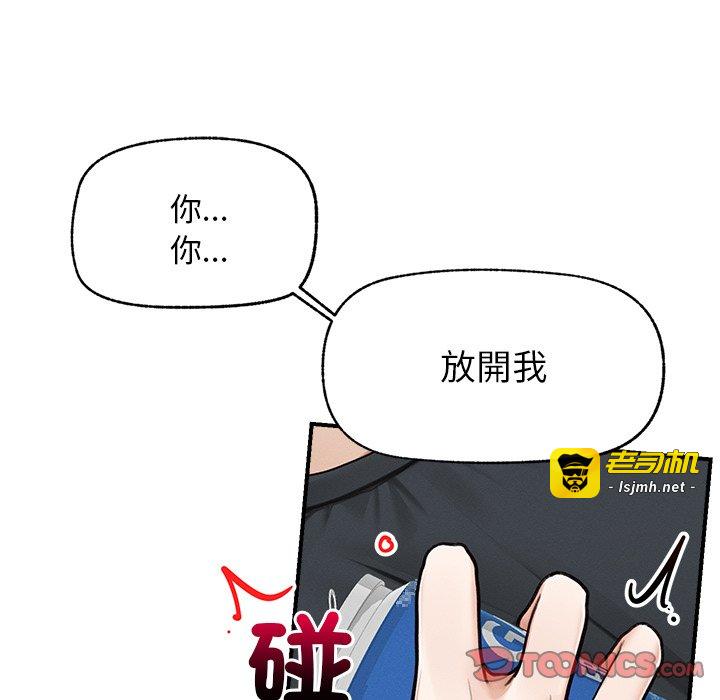 第8话 第 51 页