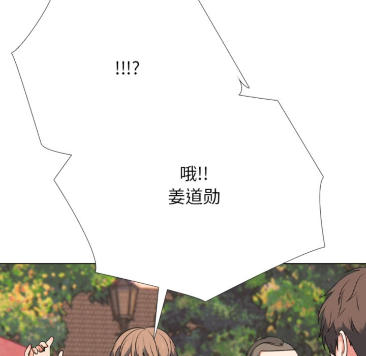 第373话 第 28 页
