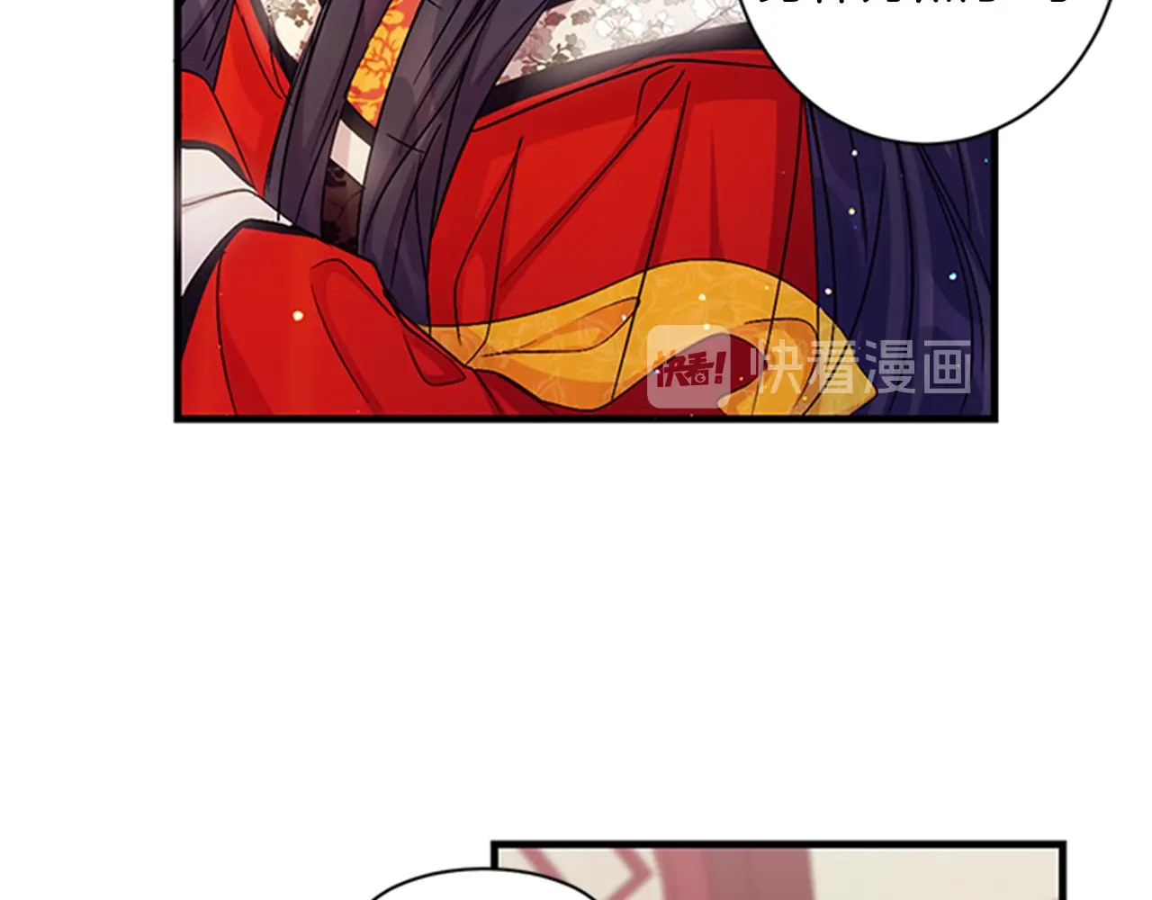 第25话 当众出丑 第 52 页