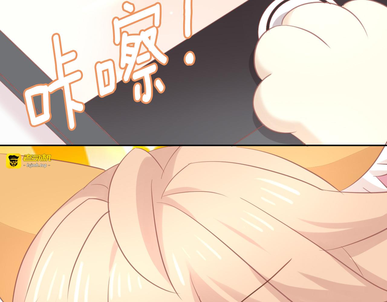 第148话 美颜吧！阿仆！ 第 25 页