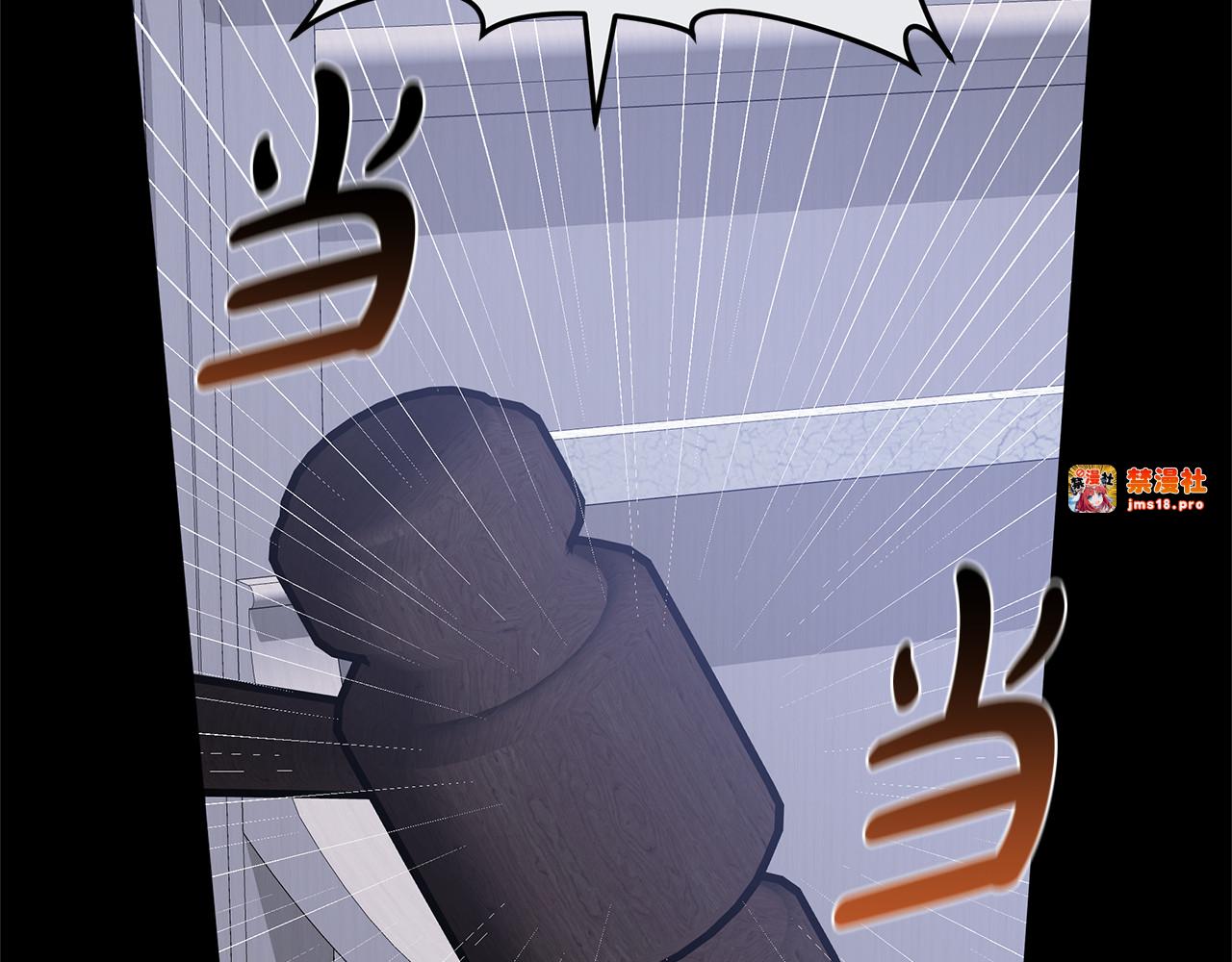 第69话 被俘虏 第 69 页