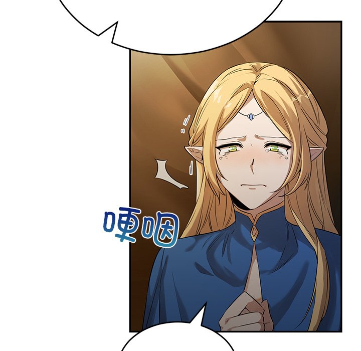 第21话 第 106 页