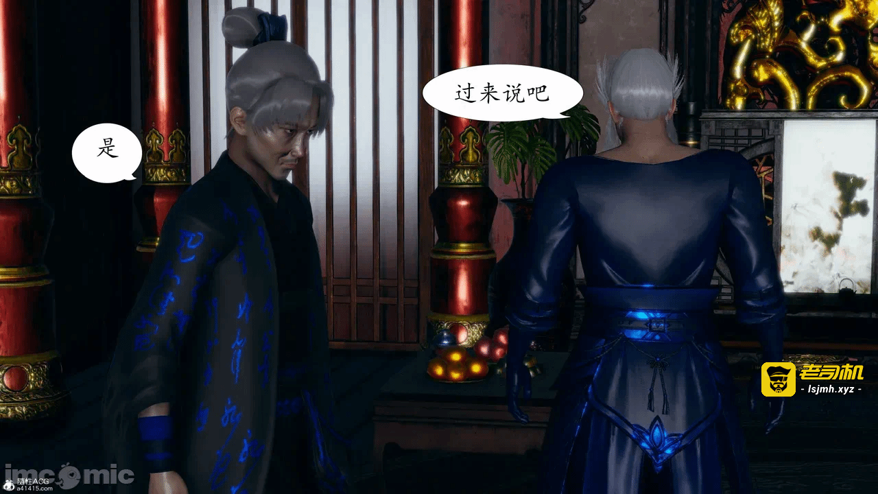 第一话 第 461 页