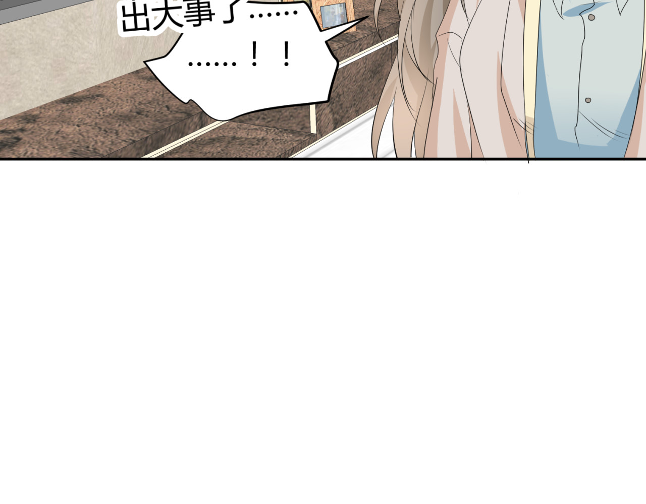 第17-18话 不想卷进皇室纷争 第 96 页