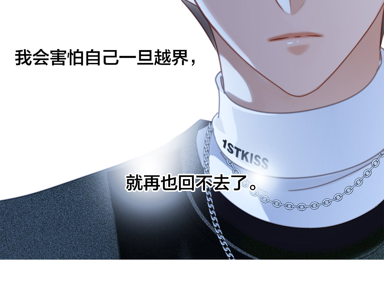 39：无法抗拒的第一个吻 第 8 页