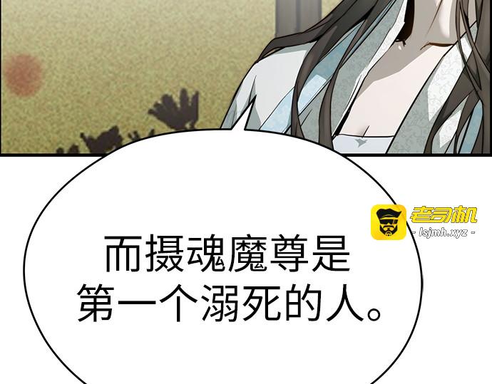 第56话 第 141 页