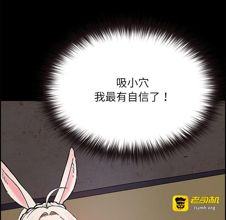 第2话 第 31 页