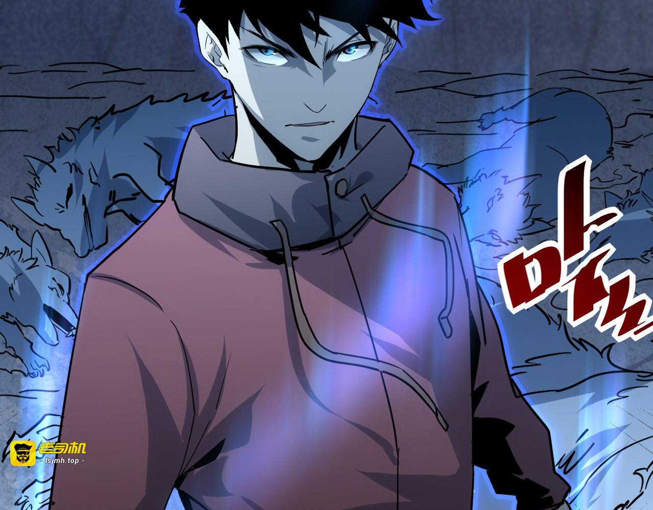 第042话 展露实力·战将之路 第 7 页