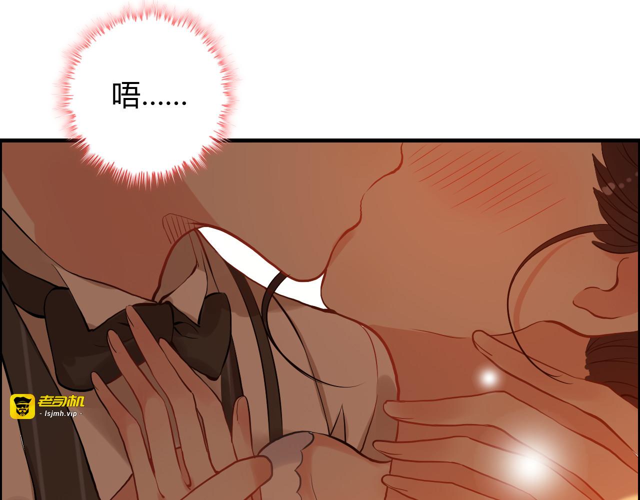 第95话 没有我的允许不准离开 第 47 页