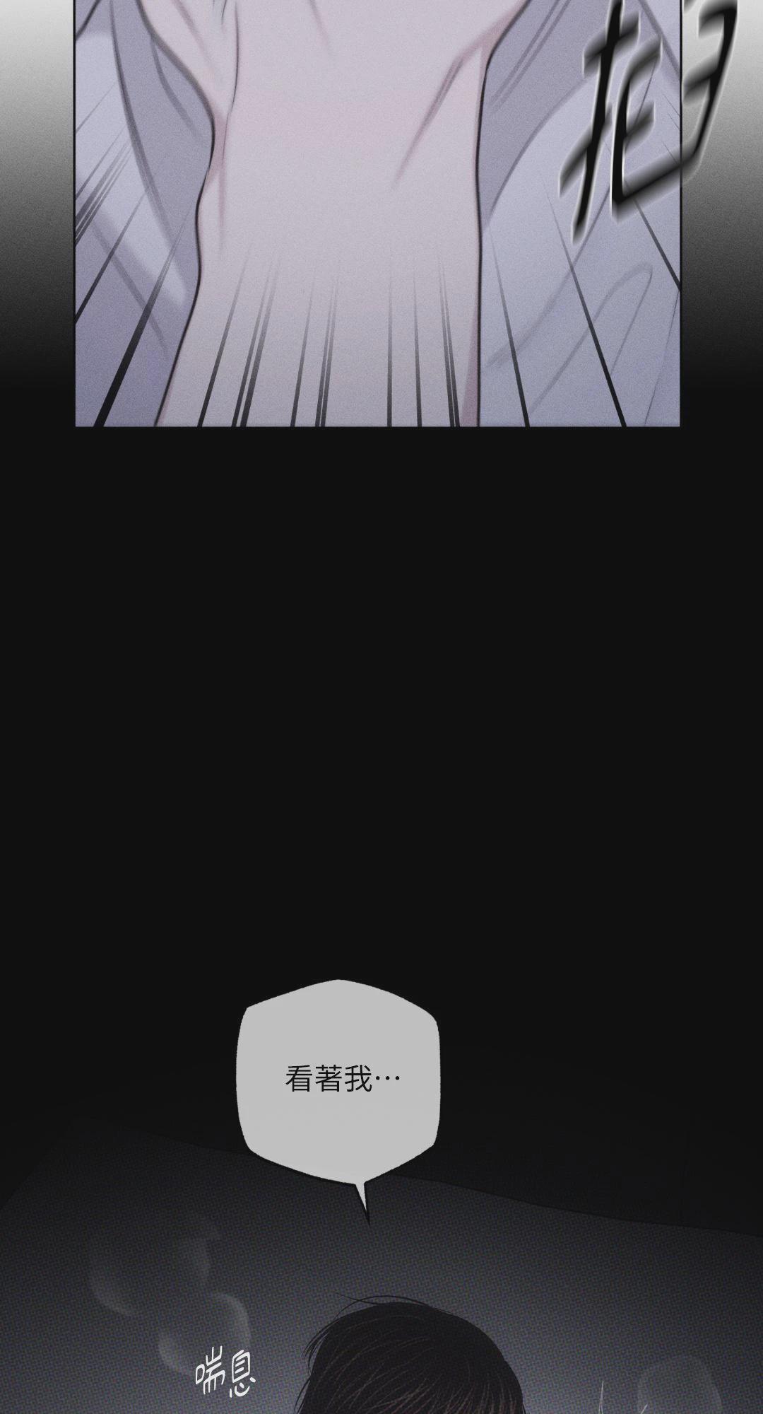 第23话 第 58 页
