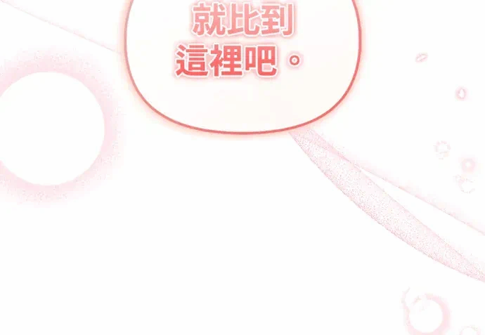 第36话第35话 第 41 页
