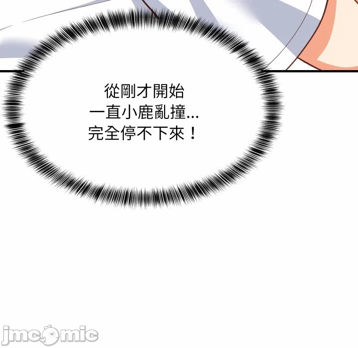 第88话 第 10 页