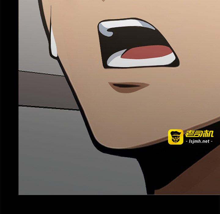 第3话 第 27 页