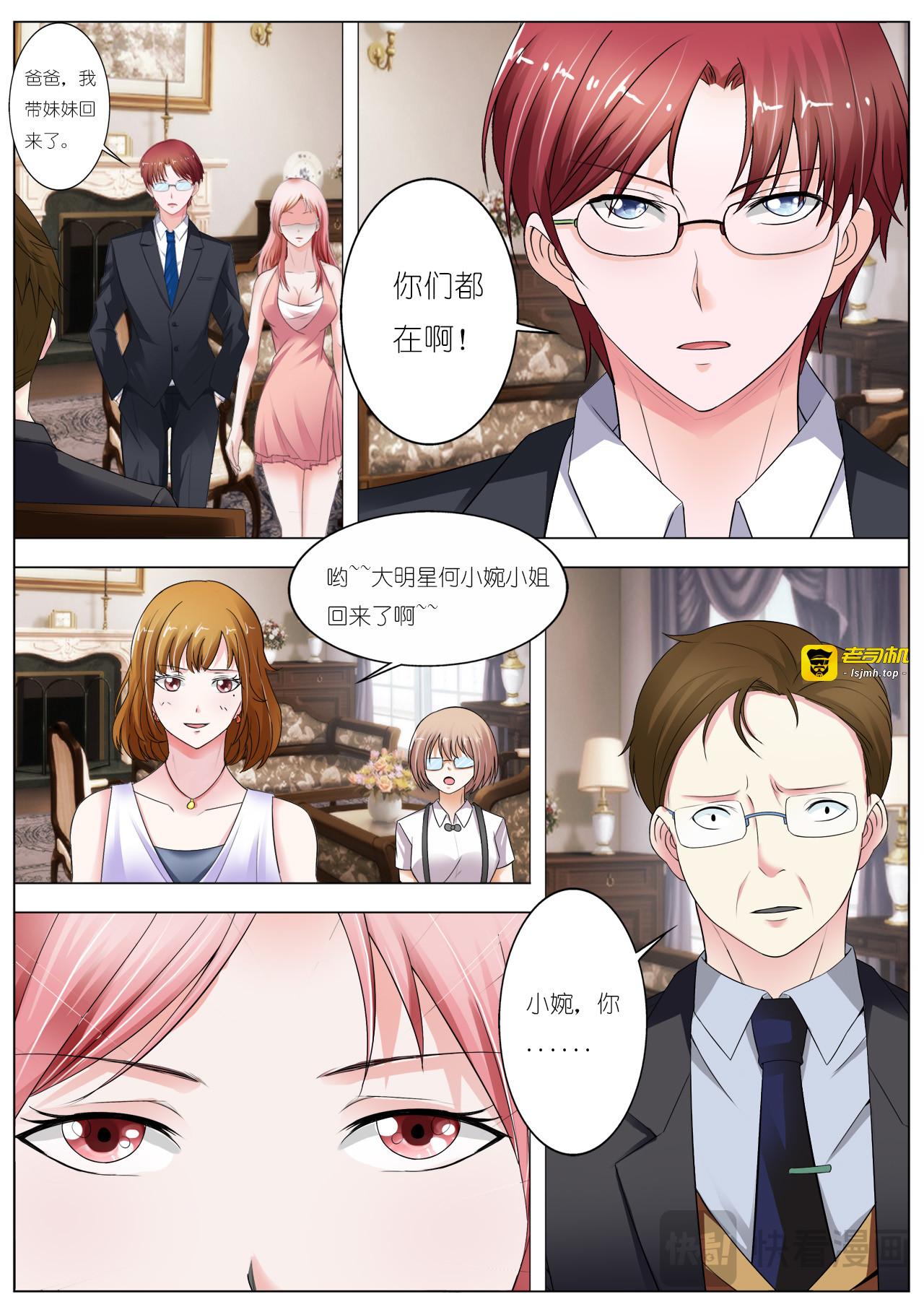 第32话 第 5 页