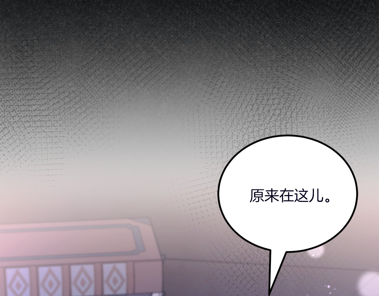 第67话 团聚时刻 第 40 页