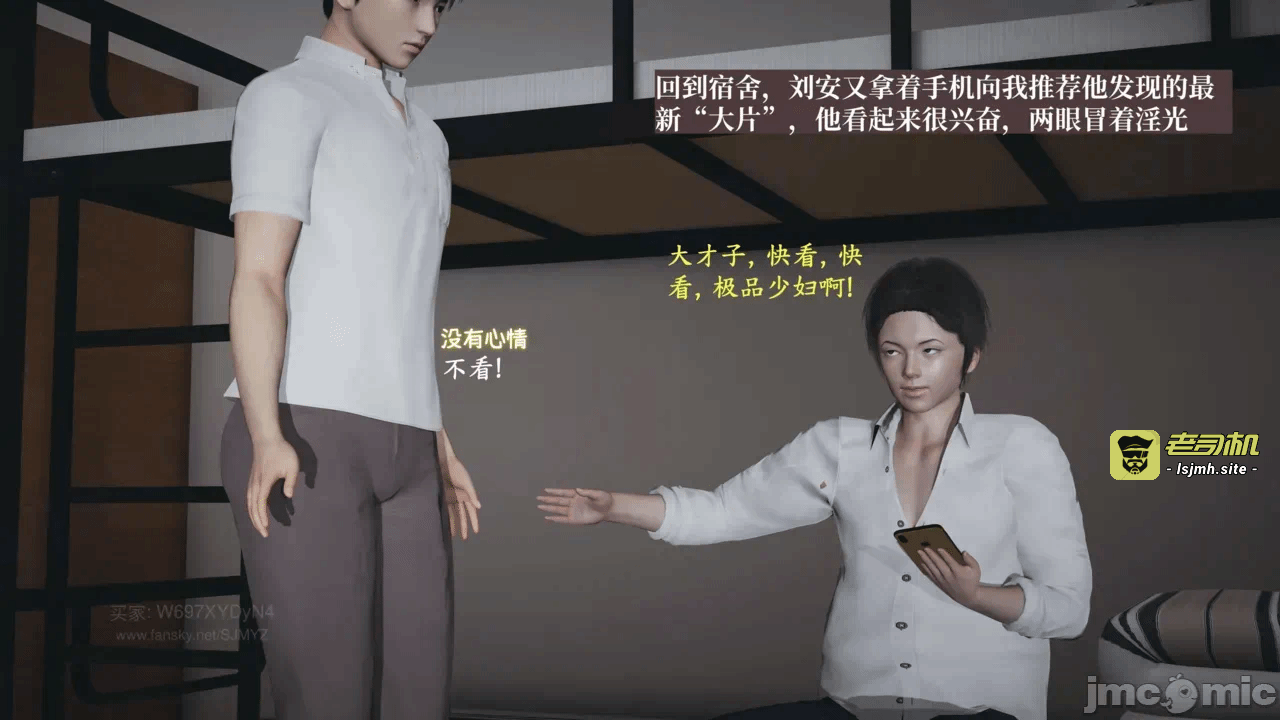 第一话 第 5 页