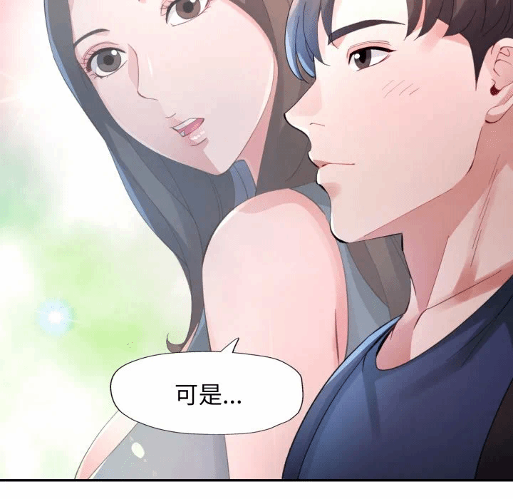 第9话 第 126 页