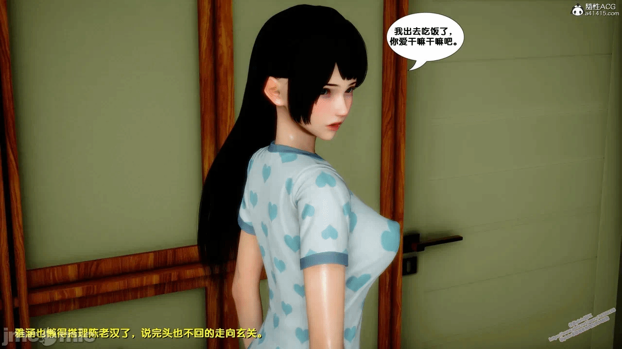 第一话 第 1468 页