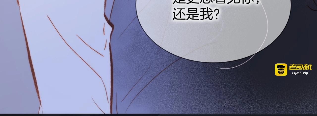第14话 当少女苏醒 第 59 页