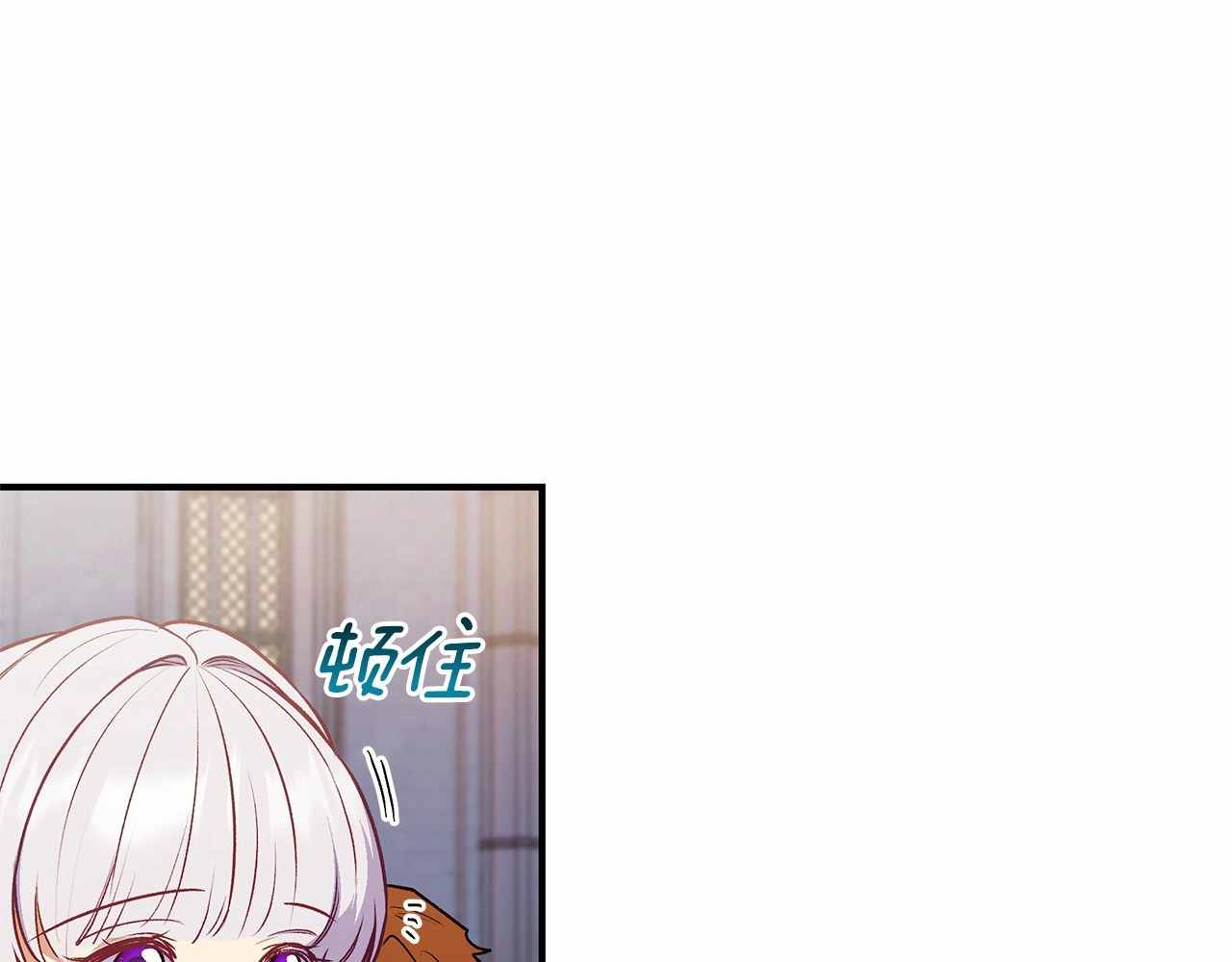 第141话 我也生气了！ 第 108 页