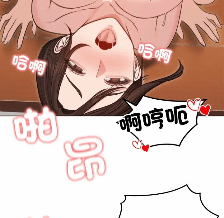 第27话 第 116 页