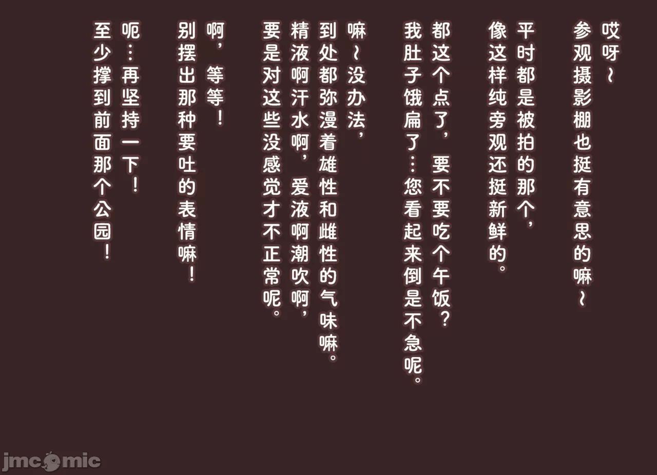 第一话 第 26 页